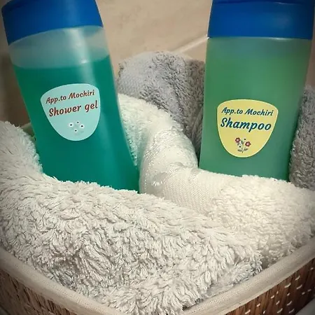 Mochiri - * San Isidro (Tenerife)